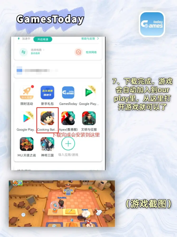 买球的网站有哪些呢截图3